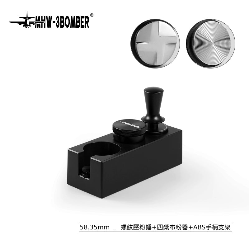 ABS手柄支架 - 58mm通用 - MHW - 3BOMBER TAIWAN