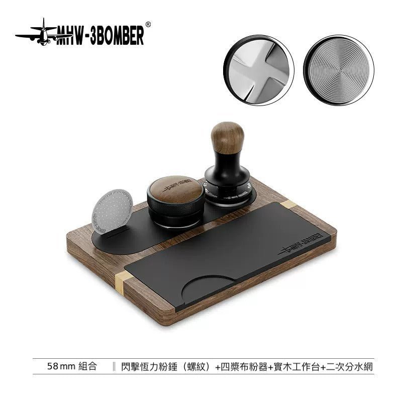 閃擊恆力粉錘與木蓋布粉器組合 - B款 - MHW - 3BOMBER TAIWAN