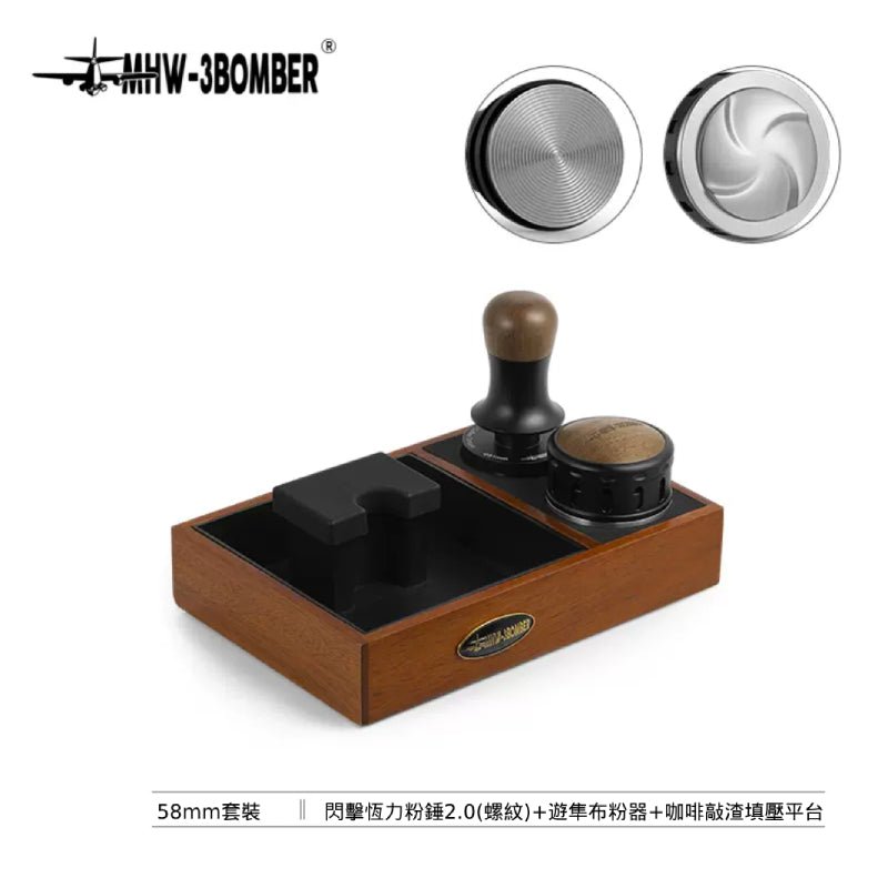 閃擊恆力粉錘與遊隼重力布粉器組合 - B款 - MHW - 3BOMBER TAIWAN